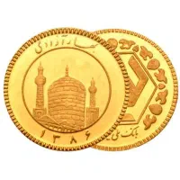 ربع سکه عادی بقیمت تابلو