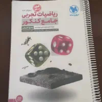 کتاب های کمک درسی جهت کنکور|کتاب و مجله آموزشی|شیراز, ابیوردی|دیوار