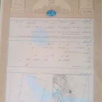 زمین سانیج