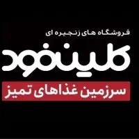 کارمند اداری