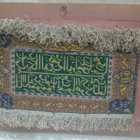 تابلو فرش تبریز|تابلو فرش|قرچک, شهرک الحدید|دیوار