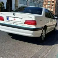 پرشیا سال 1403