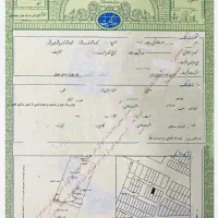 زمین چوار . تک برگ سند