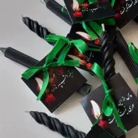 گیفت شمع و قلمی و گیفت محرم