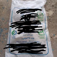 گونی ۲۵کیلویی