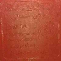 گالن ۲۰ لیتری پلاستیکی