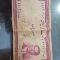 اسکناس قدیمی پهلوی و ترکیه