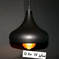 فروش انواع لوتسر ال ای دی کاسه ای  و چوب و فلزی|لوستر و چراغ آویز|اصفهان, بابوکان|دیوار