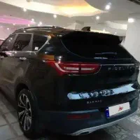 فیدلیتی هفت نفره ( فروش و معاوضه )