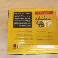 قفل کله گاوی تابا|مصالح و تجهیزات ساختمان|تهران, مهران (سیدخندان)|دیوار