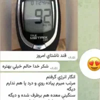 درمان قطعی و تضمینی دیابت|خدمات آرایشگری و زیبایی|مشهد, شهرک ابوذر|دیوار