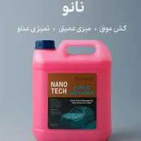 شامپو رنگی کارواش کف خامه ای|عمدهفروشی|مهاباد (آذربایجان غربی), |دیوار