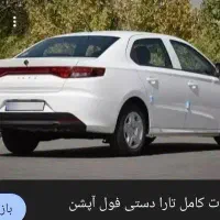 فروش فوری حواله فروشی