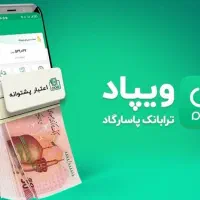 تخفیف و کارت هدیه