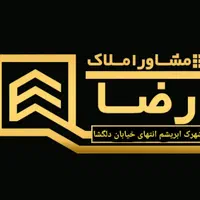 پیش‌فروش‌ویژه‌واحدهای‌لوکس‌مسکونی/شهرک‌الهیه|پیش‌فروش املاک|قدس, شهر‌قدس|دیوار
