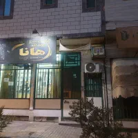 اجاره مغازه در تعاون
