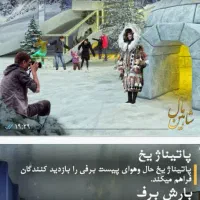 فرصت استثنایی سرمایه گذاری در شاهین مال|فروش مغازه و غرفه|شاهین‌شهر, مخابرات (شهید بهشتی)|دیوار