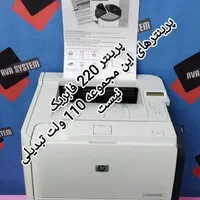 پرینتر /دانش آموزی /دانشجویی/سه کاره /کافی نت|پرینتر، اسکنر، کپی، فکس|فردیس, منظریه|دیوار