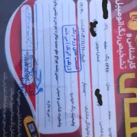 سمند دوگانه|خودرو سواری و وانت|کلاله, |دیوار