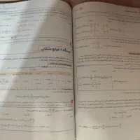 کتاب جامع کنکوری ویژه 404 ریاضی (تجربی)|کتاب و مجله آموزشی|صحنه, |دیوار