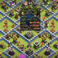 اکانت کلش آف کلنز