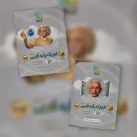 کتاب های تستی کنکور