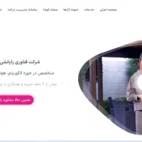 طراحی سایت حرفه‌ای|خدمات رایانه‌ای و موبایل|شیراز, شهرک گلستان|دیوار