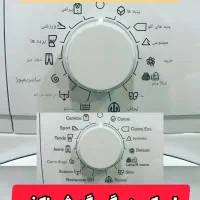 ماشین لباسشویی و کولر دیواری