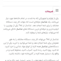 غذاساز وسرخ کن|سایر لوازم برقی|شاهرود, |دیوار