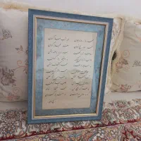 تابلو شعر