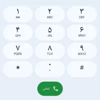 09181115005