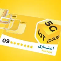 سیم کارت رند