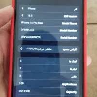 ایفون ۱۶ پرومکس طرح|موبایل|گرگان, |دیوار