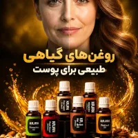 ما جادو نمی کنیم،شغل ما ارائه ی خدمات سلامتی است.