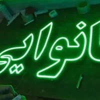 تابلو ال ای دی اغذیه...|فروشگاه و مغازه|شیراز, حافظیه|دیوار