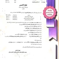 آموزش و  راه اندازی خط تولید فیلتر|ماشین‌آلات صنعتی|ماهدشت, |دیوار