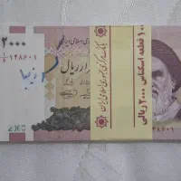 فروش اسکناس کلکسیونی|کلکسیون سکه، تمبر، اسکناس|اهواز, امانیه|دیوار