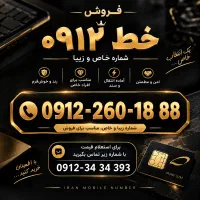 کد دو پله ای نقدواقساط