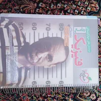 کتاب کنکوری رشته ریاضی فیزیک|کتاب و مجله آموزشی|اهواز, فرهنگ شهر|دیوار