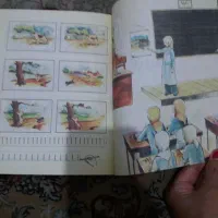 کتاب فارسی اول ودوم دبستان باریاضی وعلوم قدیمی|کتاب و مجله تاریخی|تهران, خرمشهر|دیوار