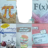 کتاب کنکور کامپیوتر
