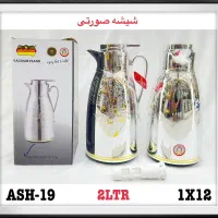 پخش لوازم برقی واشپزخونه به قیمت عمده|سایر لوازم برقی|اردبیل, |دیوار