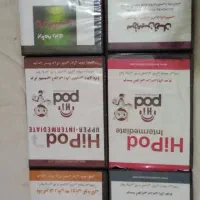سی دی ها و جزوه های آموزشی زبان  hipod