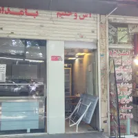 فروش مغازه ۲۱ متری|فروش مغازه و غرفه|تهران, نجات اللهی|دیوار
