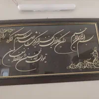 تابلو مذهبی