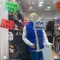 استخدام فروشنده اقا و خانم جهت پوشاک