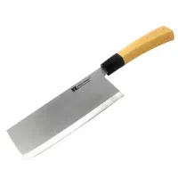 چاقوی ساطوری