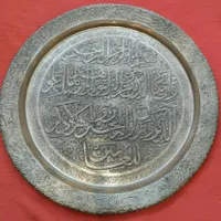 سینی قلم زنی|کلکسیون اشیاء عتیقه|اردکان, |دیوار