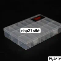 جعبه ارگانایزر و جدا کننده صنعتی و خانگی|فروشگاه و مغازه|تهران, پامنار|دیوار