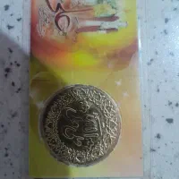 سکه طلا طرح امام علی